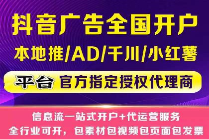 百度竞价推广托管：实战案例精选